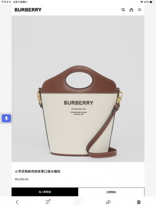 Burberry Burberry