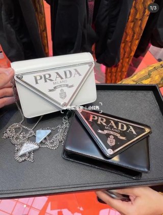 Prada Prada