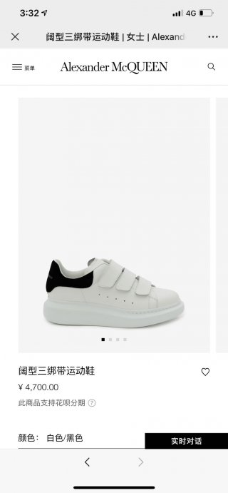 AlexanderMcQueenSHOES