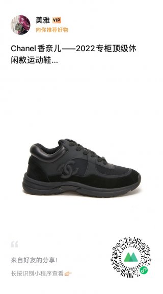 ChanelSHOES ChanelSHOES